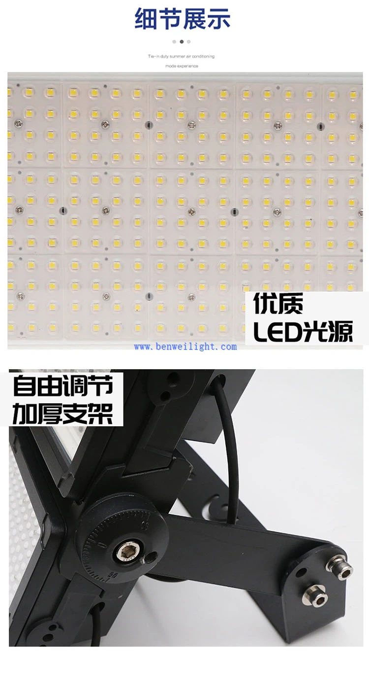 portable stadium lights portable stadium lights