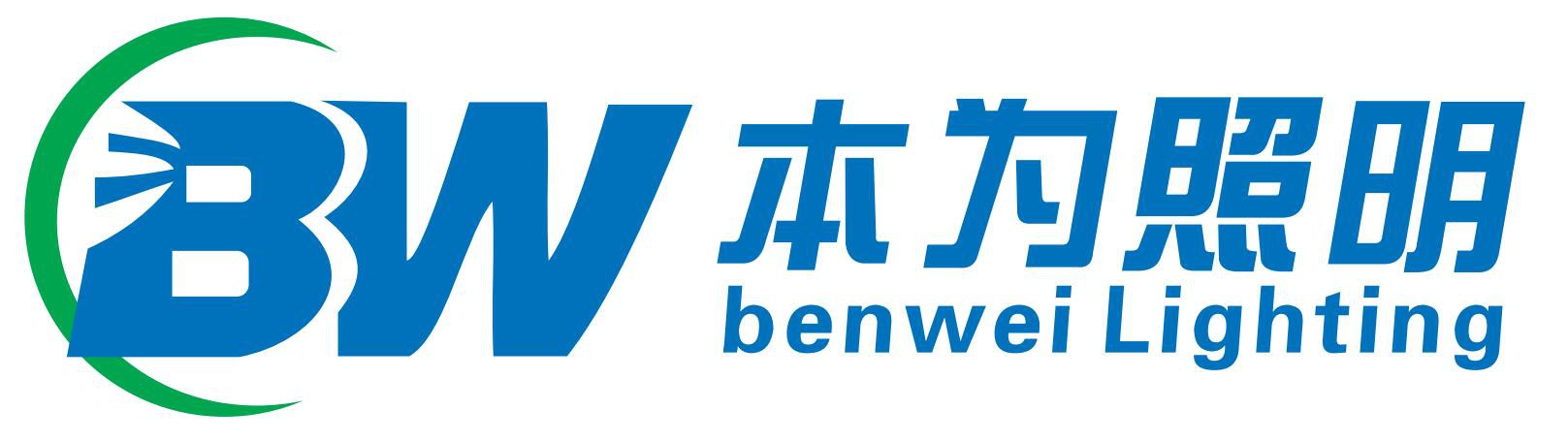 Shenzhen  Benwei  Verlichting  Technologie  Co.,  Ltd